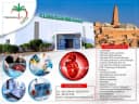 Clinique des Oasis