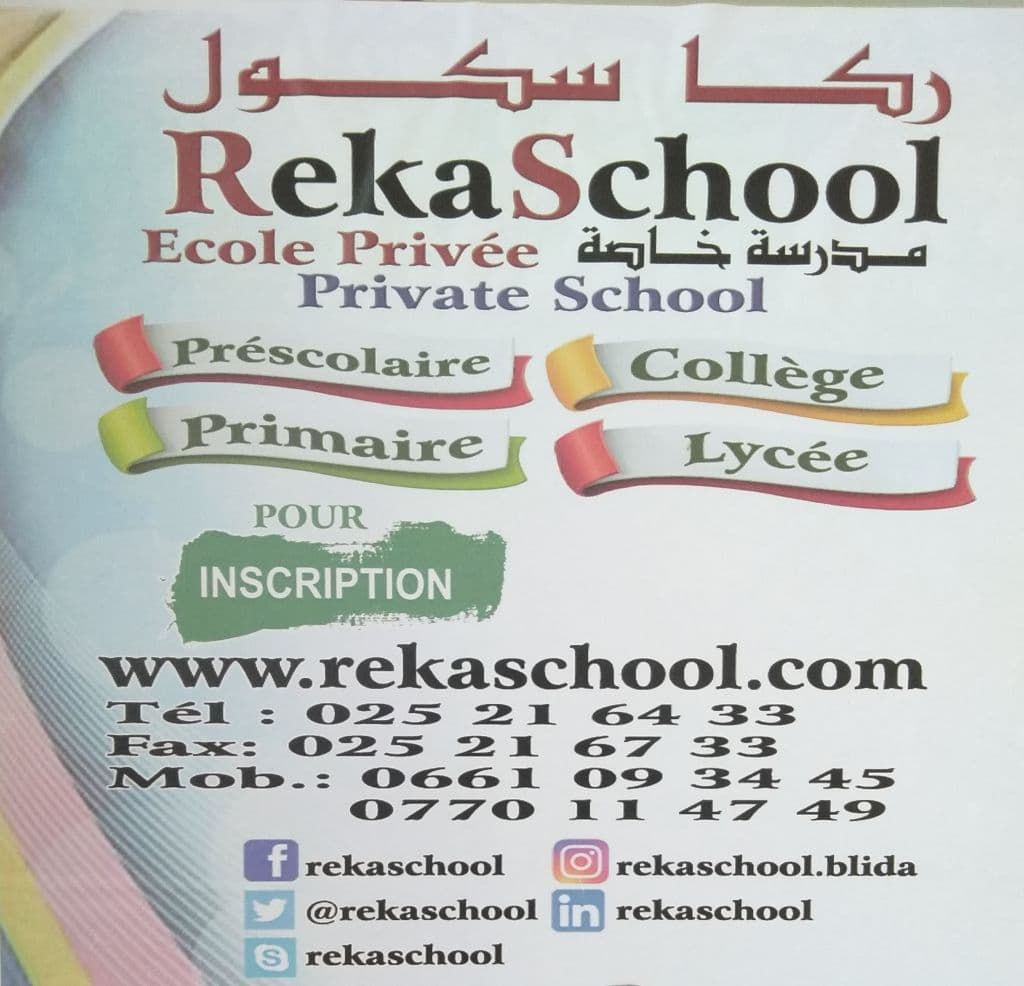 Reka School