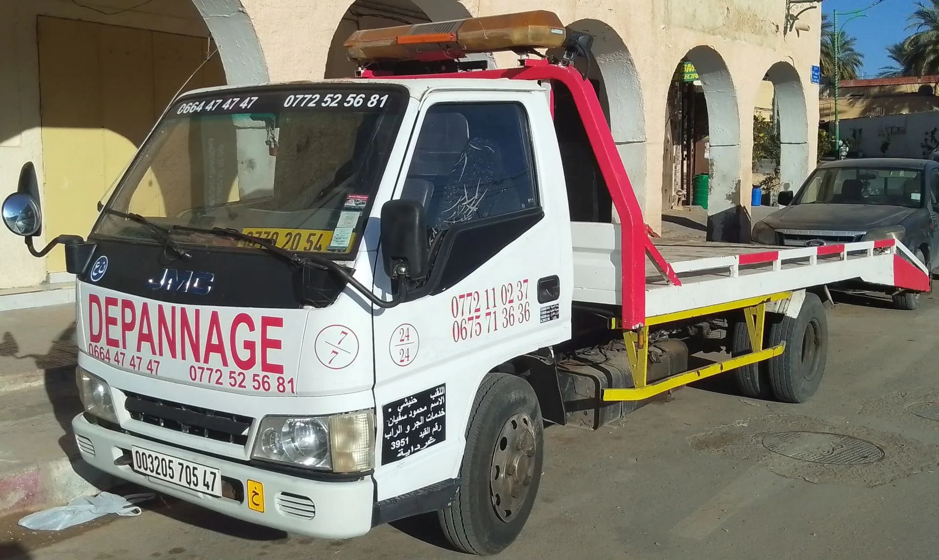 جر و رأب المركبات - حنيشي.