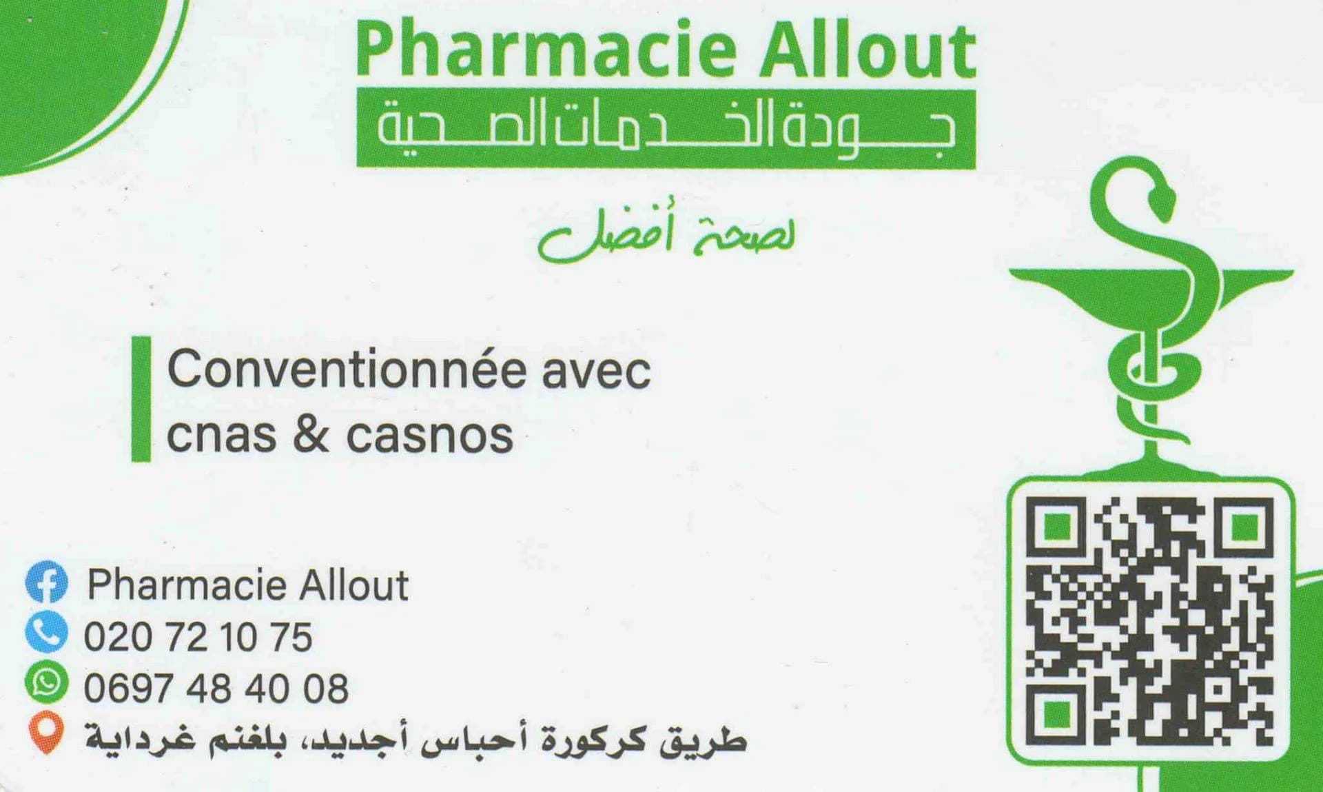 Pharmacie ALLOUT