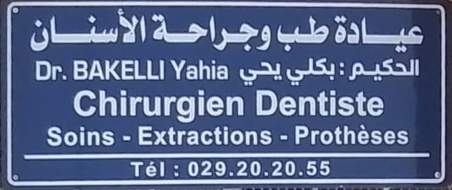 Dr BAKELLI Yahia
