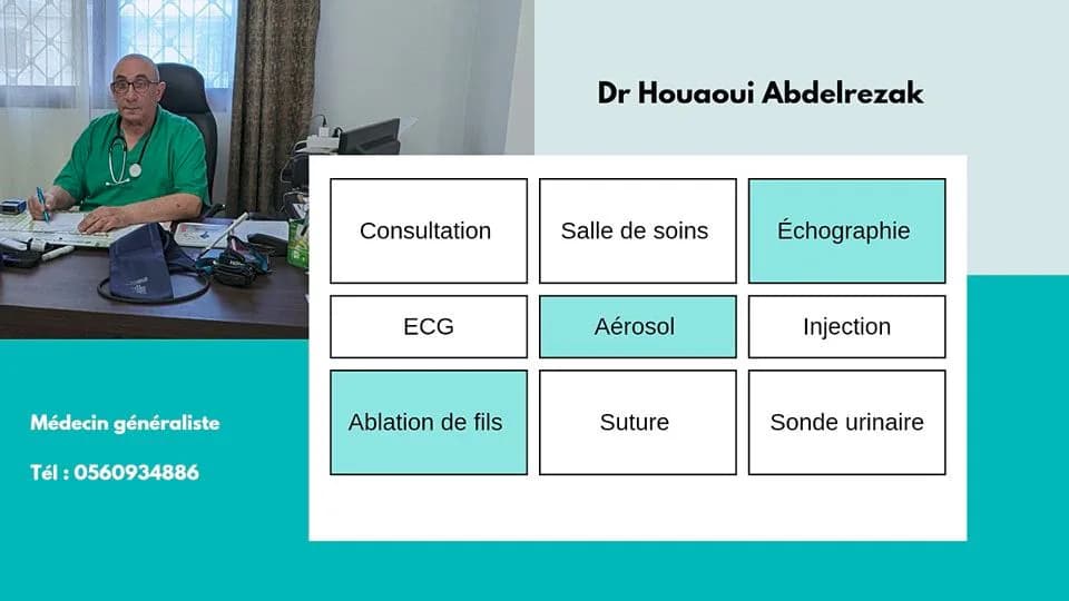 هواوي عبد الرزاق