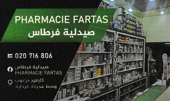 Pharmacie FARTAS