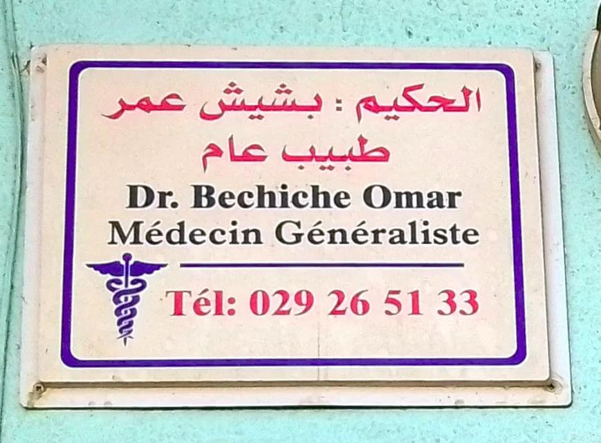 Dr Omar BCHICHE