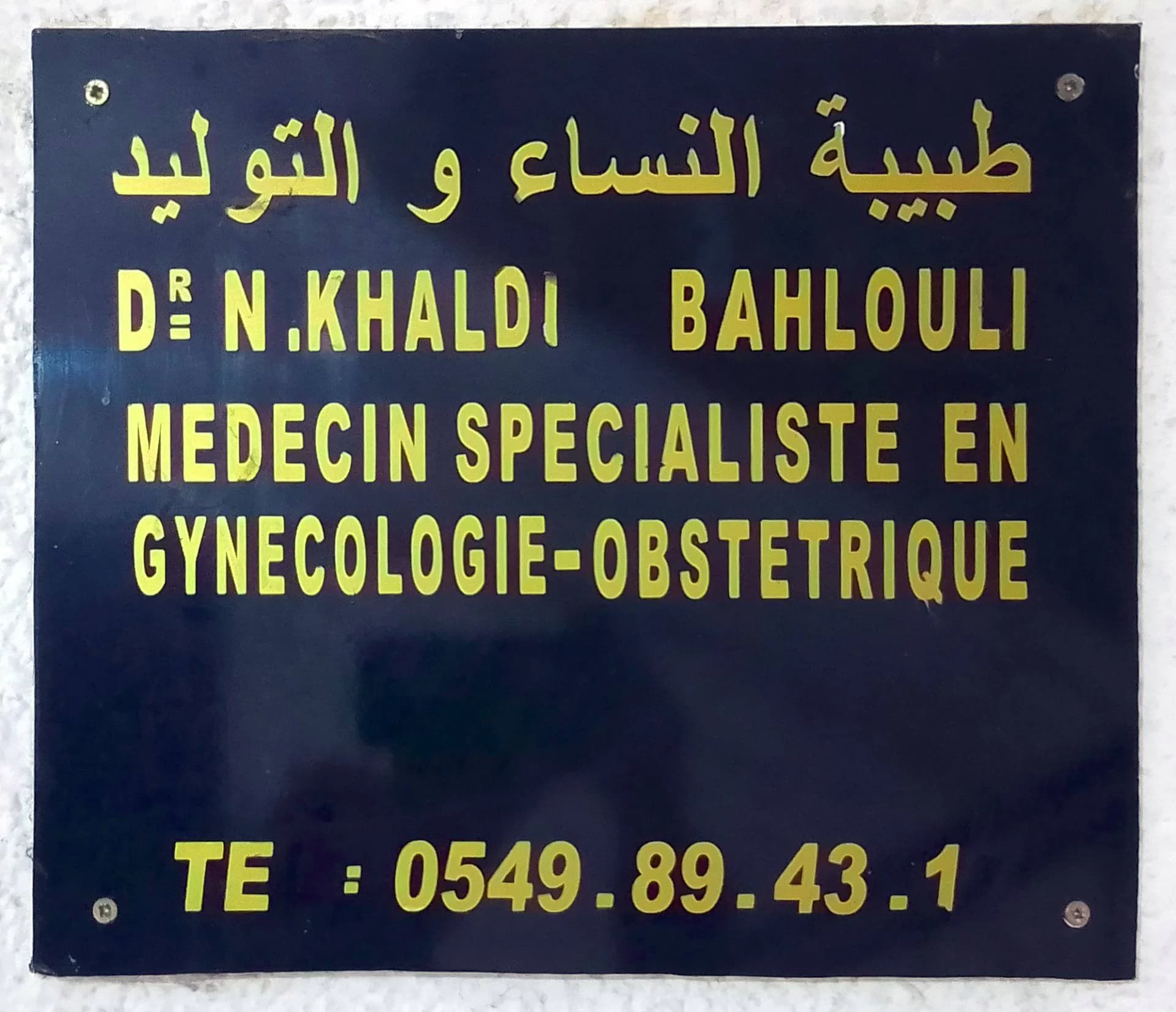 Dr Nacira KHALDI BEHLOULI
