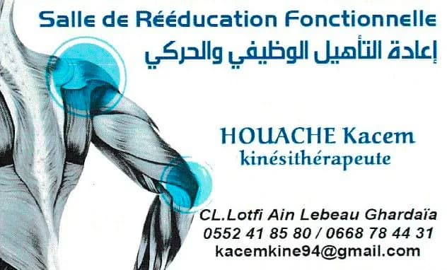 Salle de rééducation - Dr HOUACHE Kacem