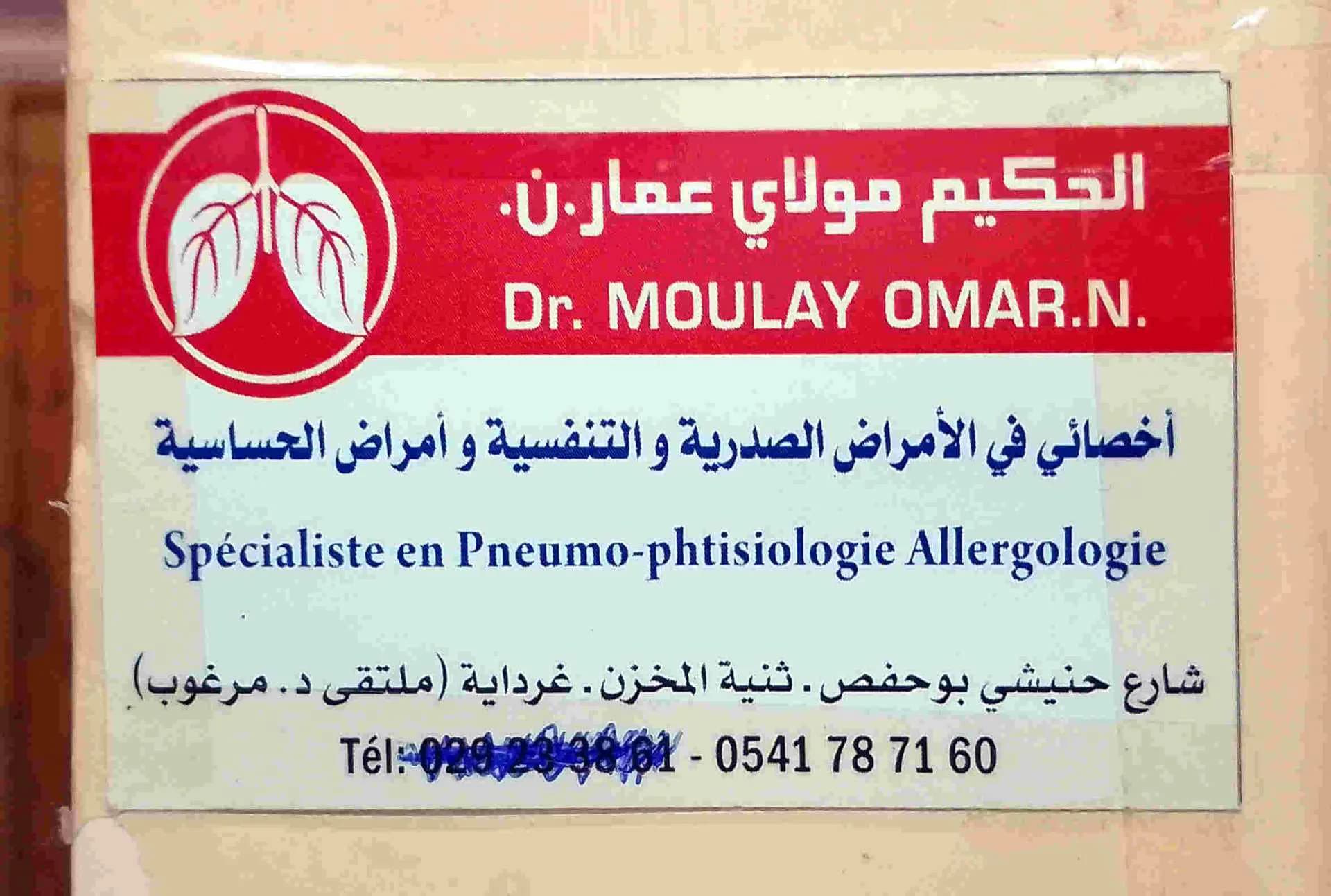 Dr Omar MOULAY