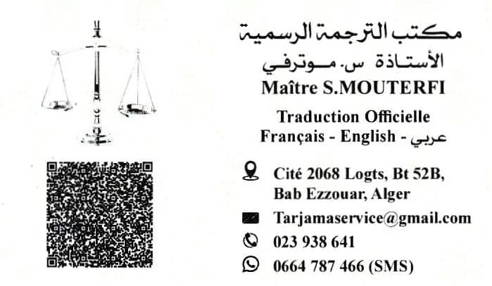 Maître S.MOUTERFI