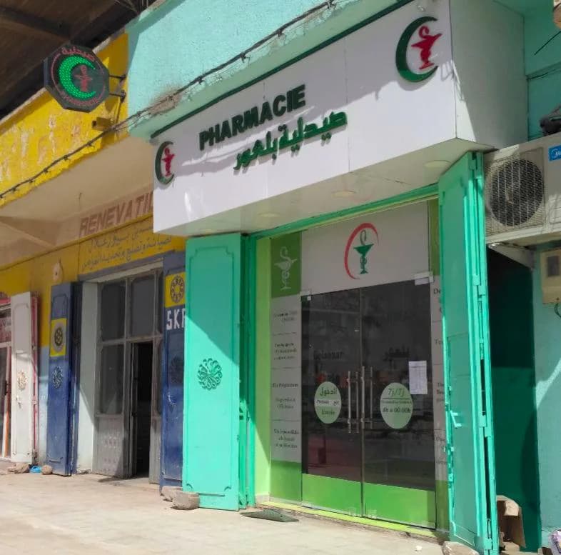 Pharmacie BELLAOUAR
