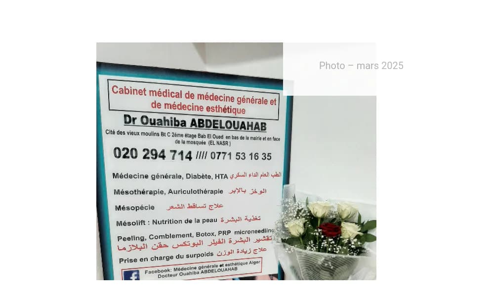 OUAHIBA ABDELOUAHAB