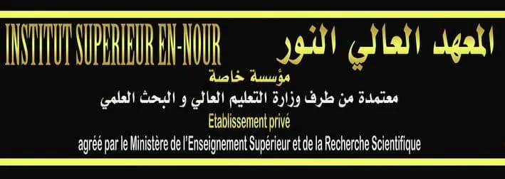 Institut EN NOUR