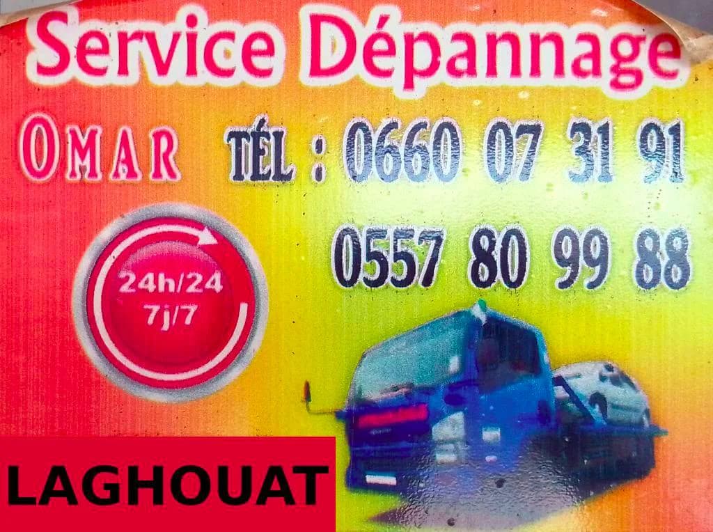 OMAR Towing