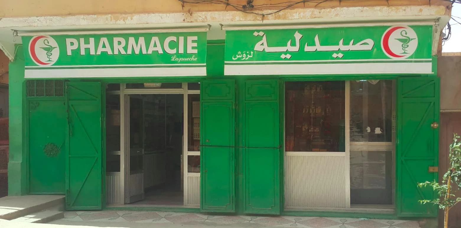Pharmacie LAZOUECHE