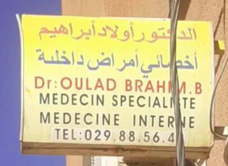 Dr OULED BRAHIM Brahim