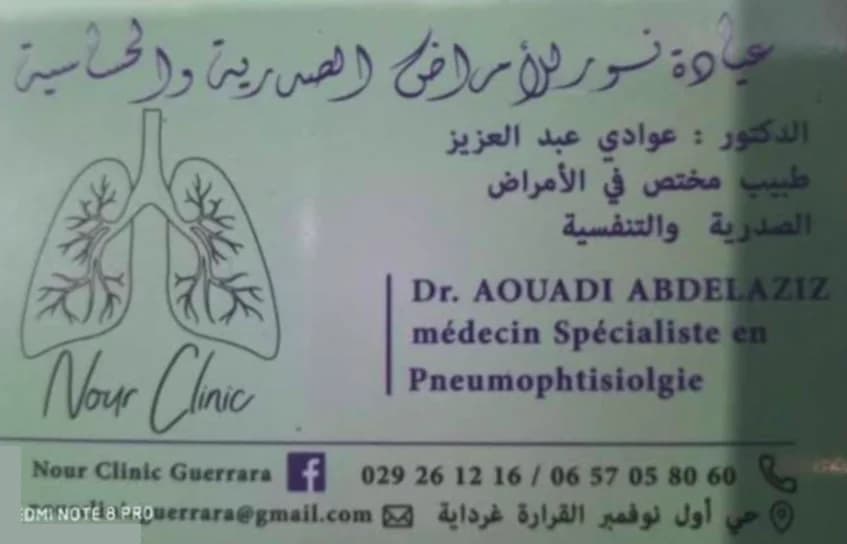Dr AOUADI Abdelaziz