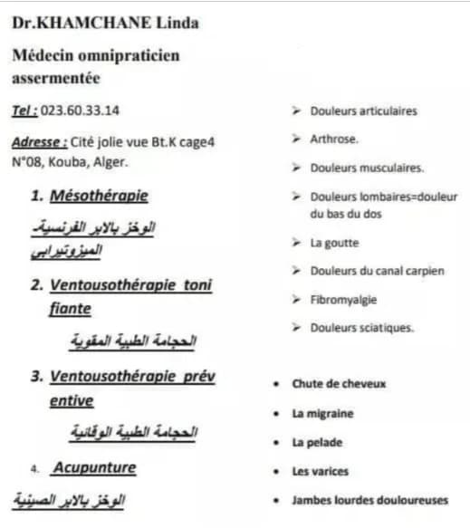 ليندا خمشان