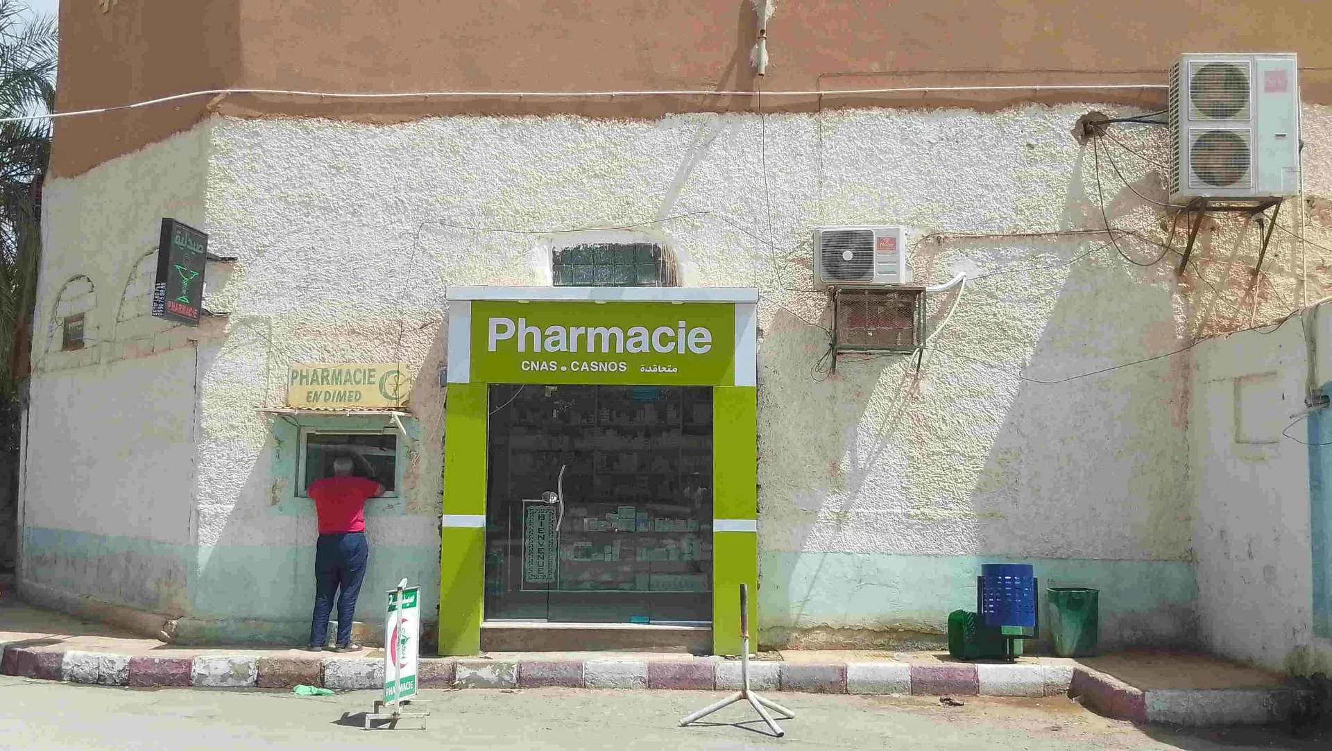 SAIDAL Pharmacy
