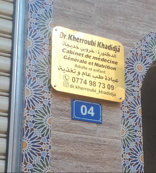 Kherroubi Khadidja