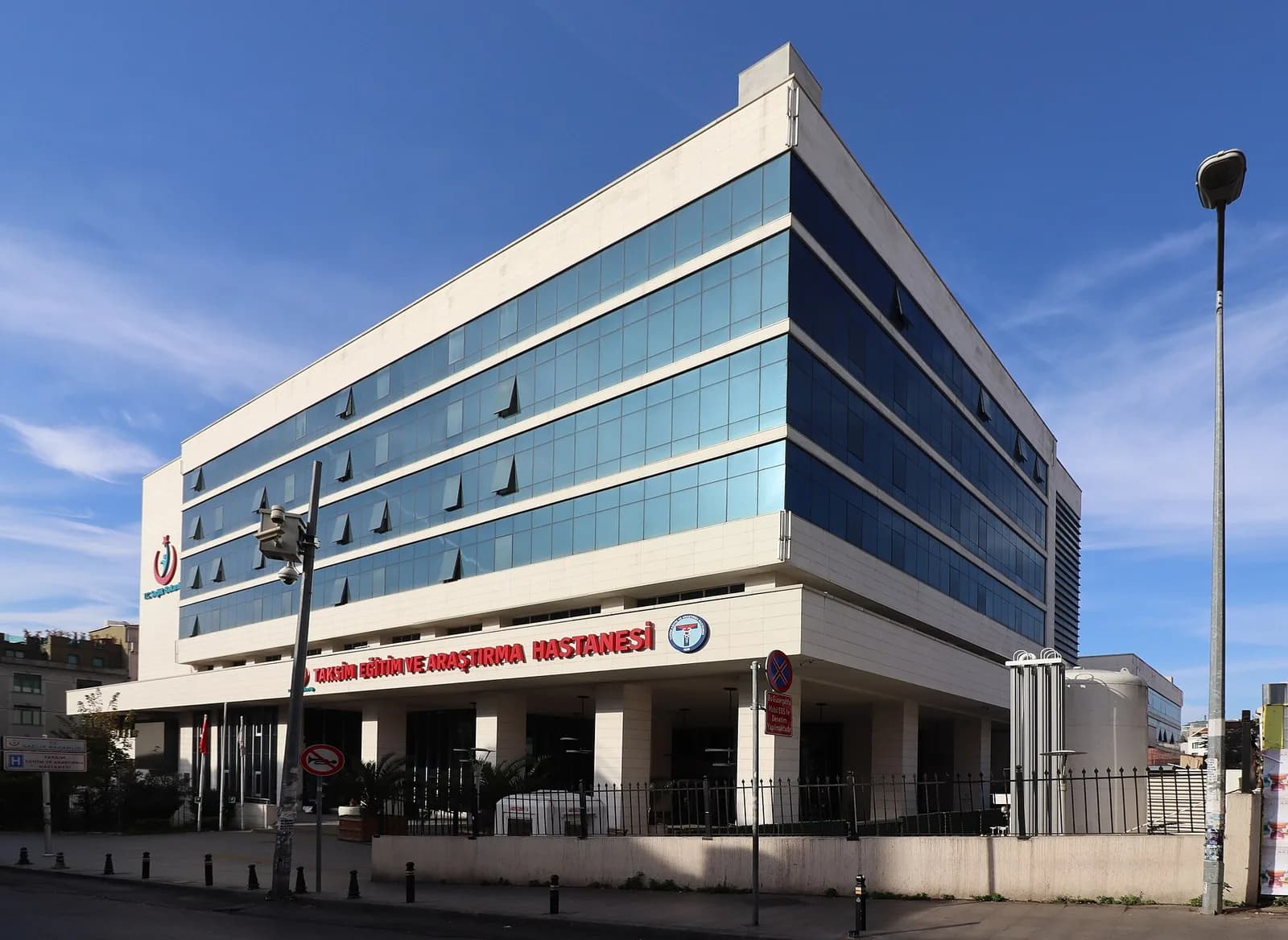 Taksim Eğitim ve Araştırma Hastanesi