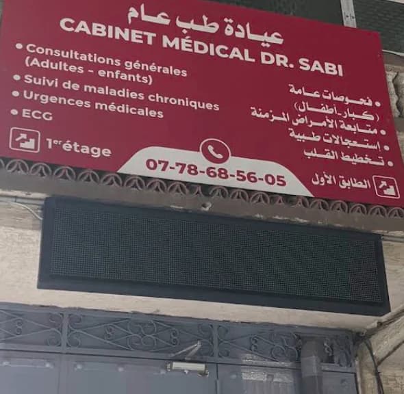 Sabi Adil