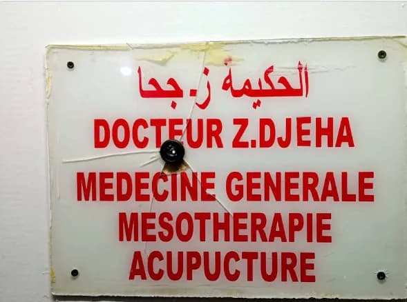  DJEHA Zineb