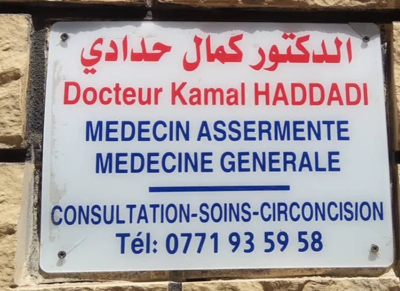 HADDADI Kamal