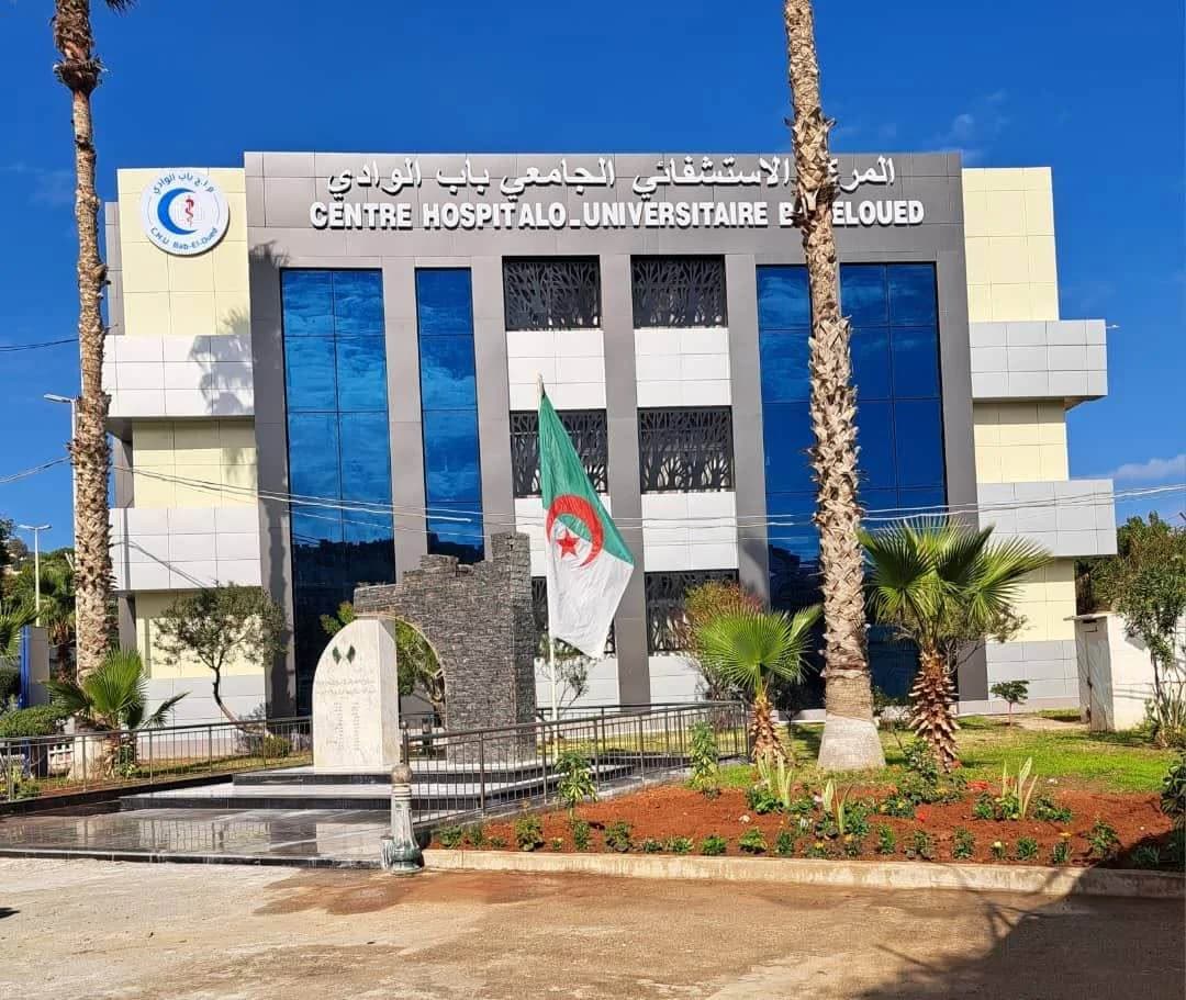 المركز الاستشفائي الجامعي لباب الوادي الصفحة الرسمية