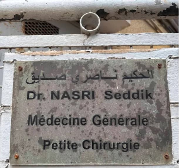 SEDDIK Nasri 