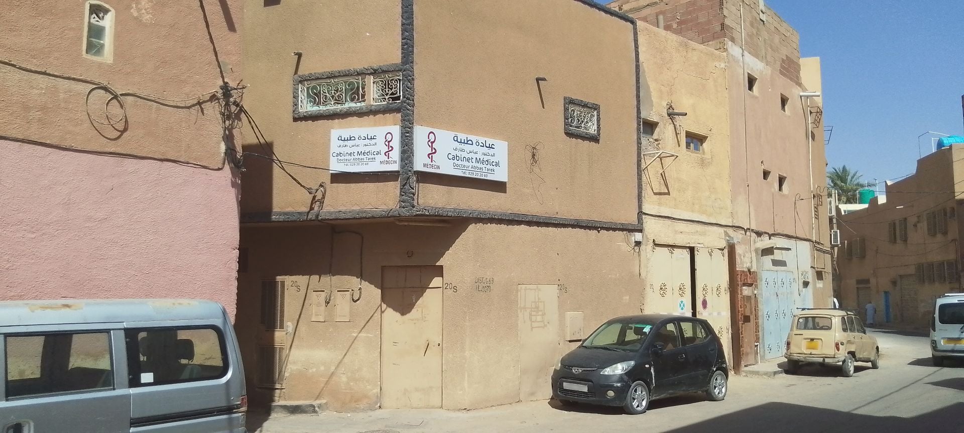 Abes TAREK - Service banner image