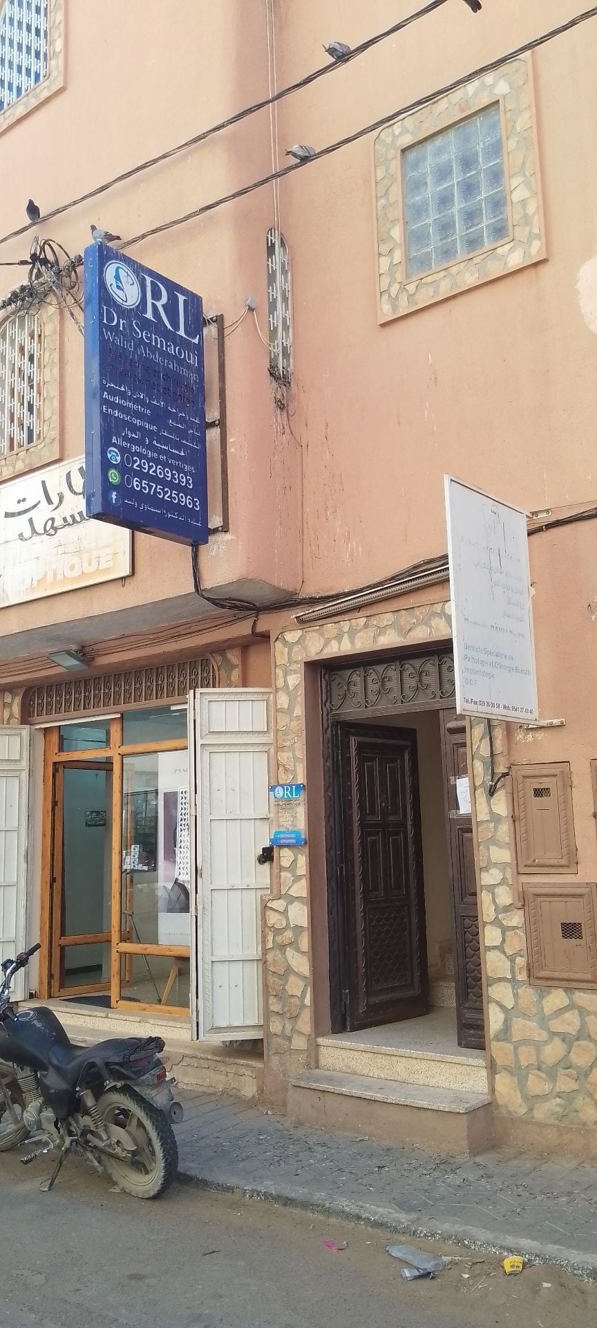 Dr SEMAOUI Walid Abderrahmane - Service banner image