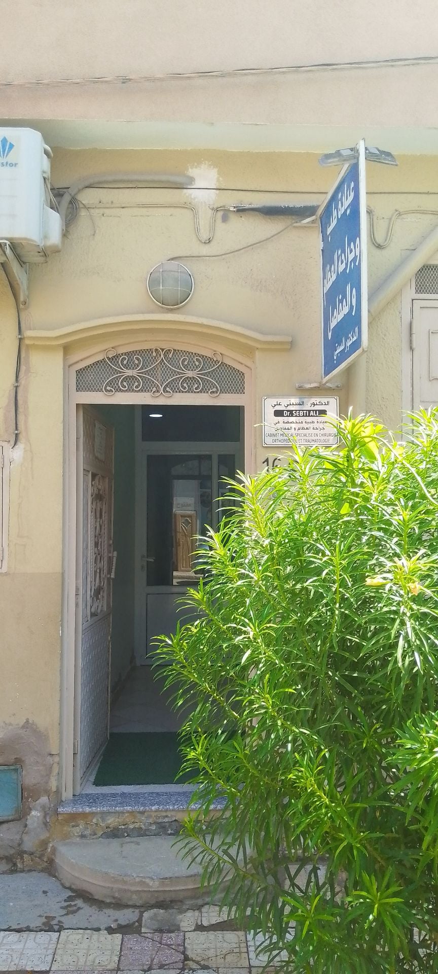 Dr SEBTI Ali - Service banner image