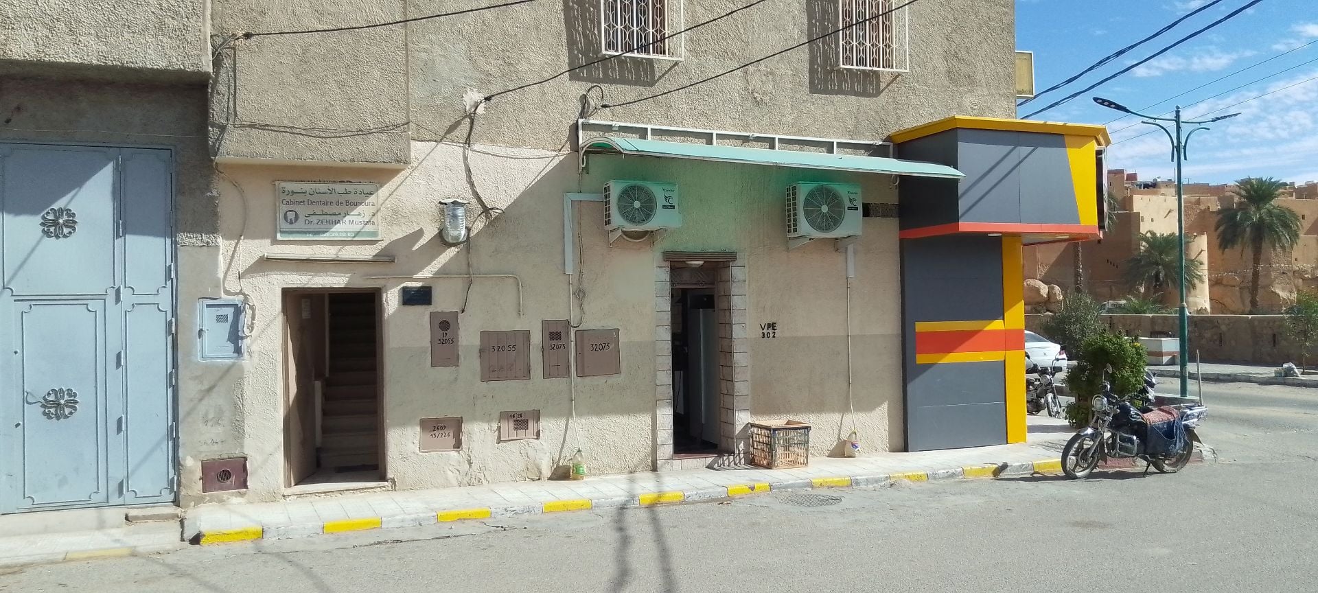 Dr ZEHHAR Mustafa - Service banner image