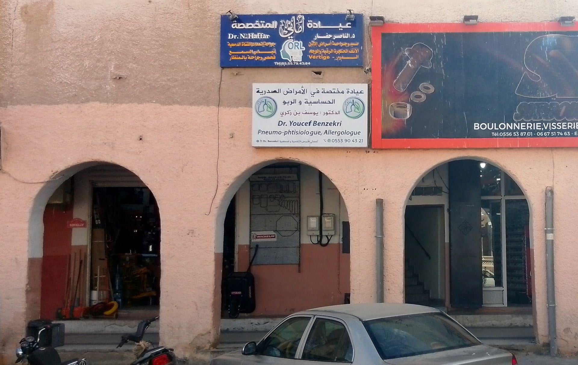 Dr HAFFAR Nacer - Service banner image