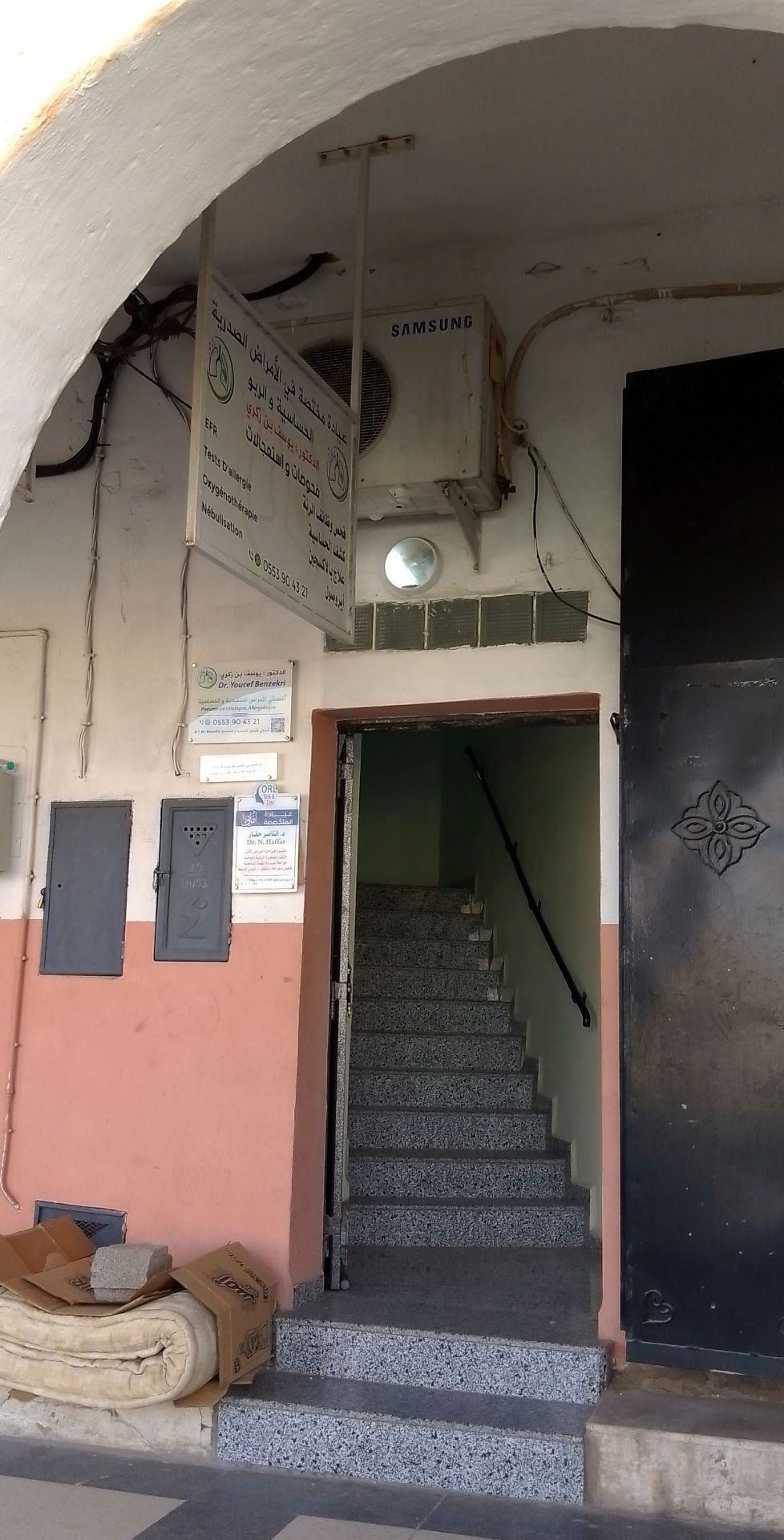 Dr BENZEKRI Youcef - Service banner image