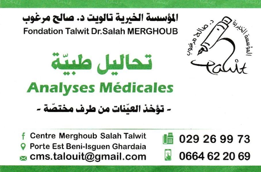 TALWIT - Service banner image