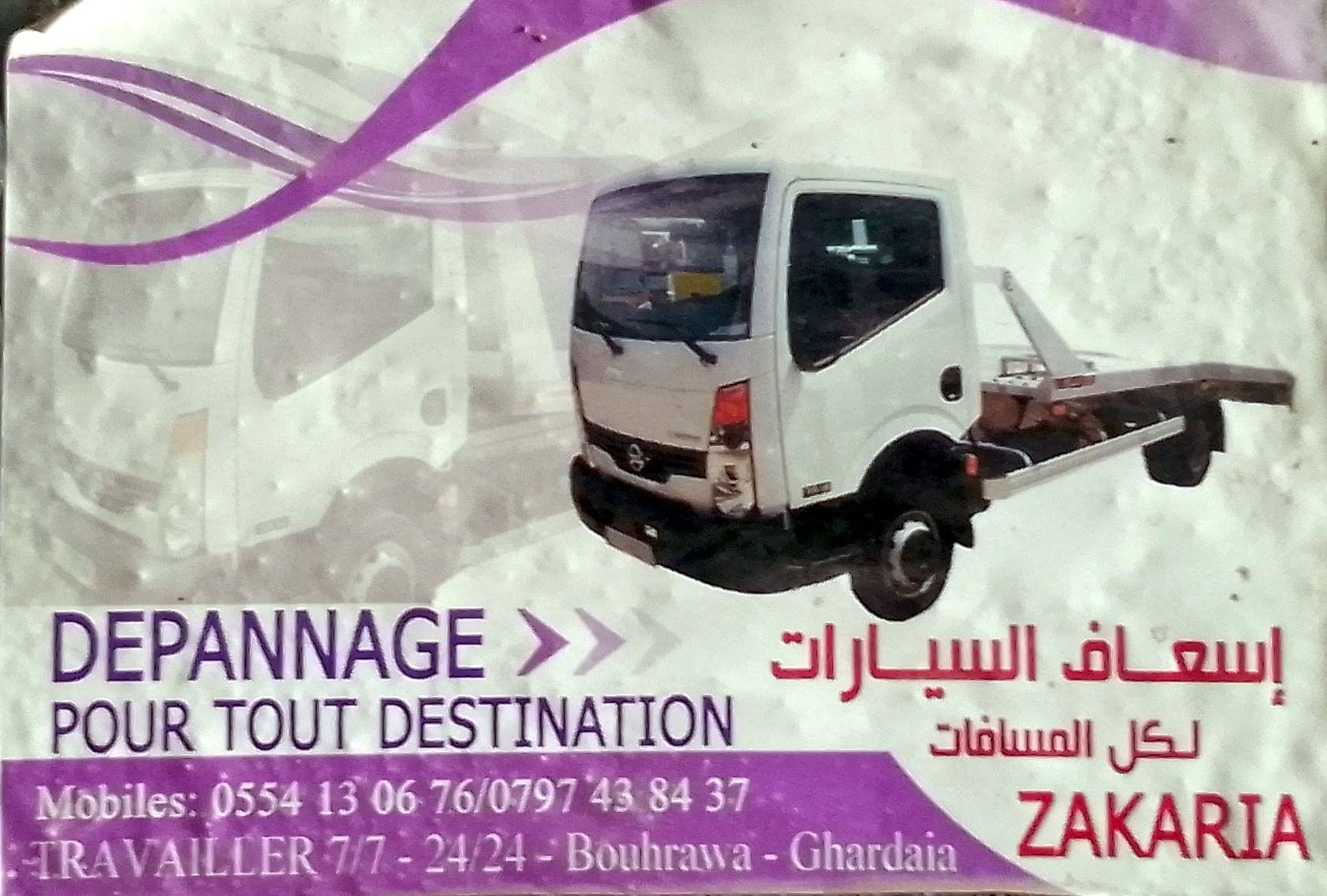 Dépannage ZAKARIA - Service banner image