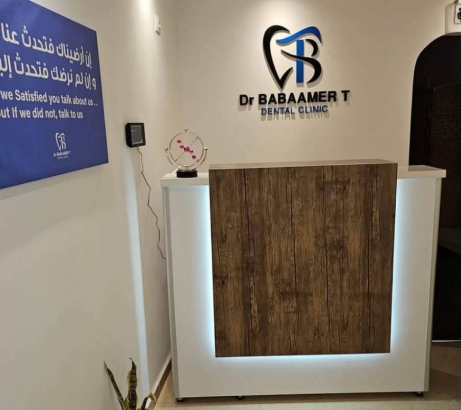 د. باباعمر توفيق - Service banner image