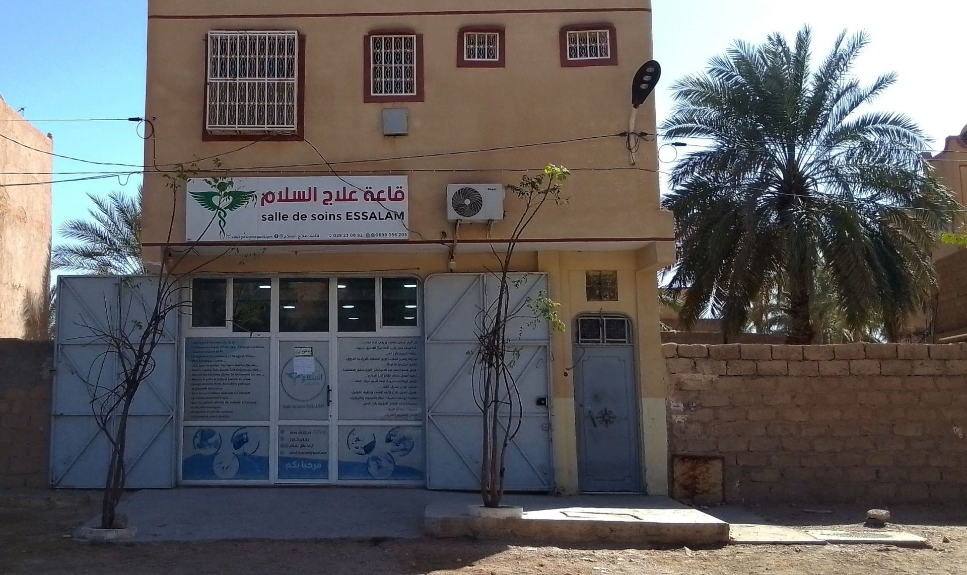 SALLE DE SOINS ESSALEM - Service banner image