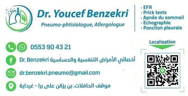 Dr Youcef BENZEKRI - Service banner image