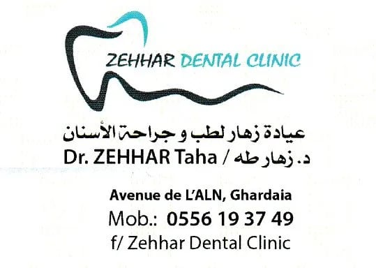 د. زهار طه - Service banner image