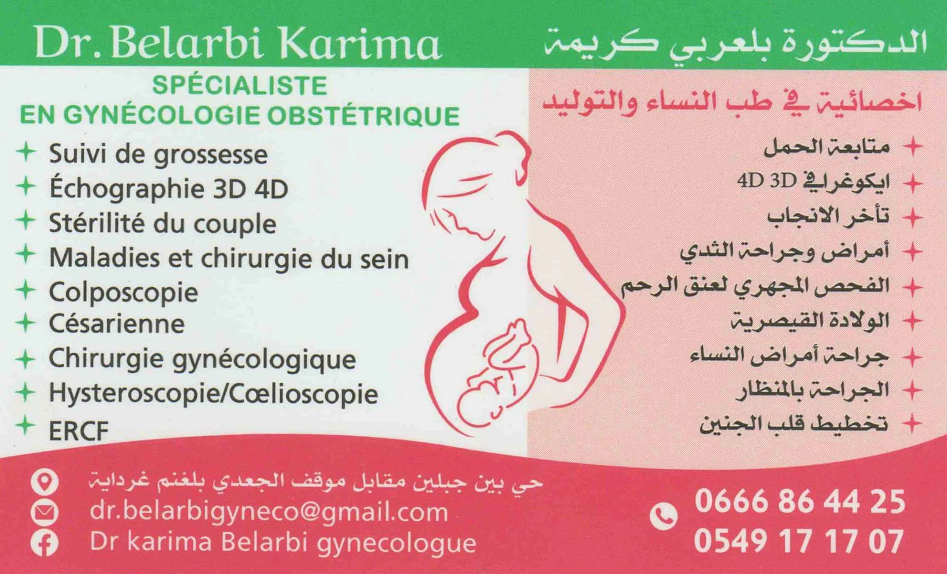 Dr BELARBI Karima - Service banner image