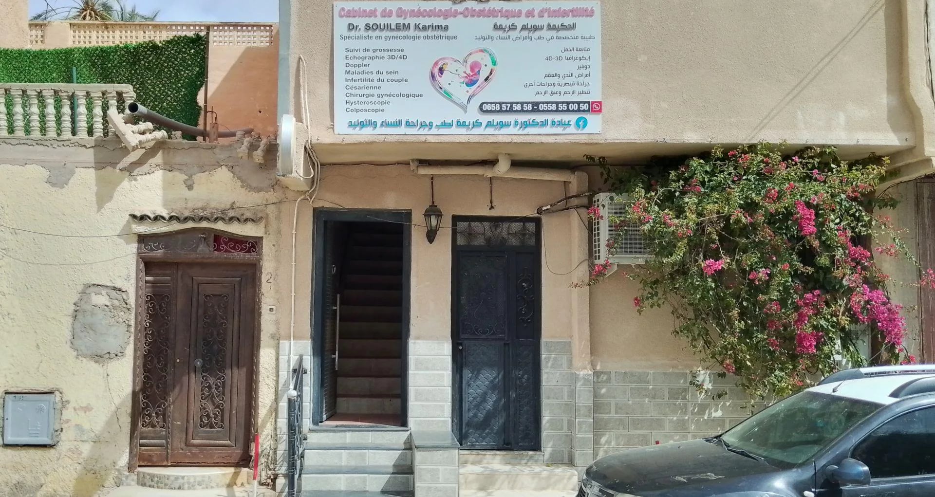 Dr SUILEM Karima - Service banner image