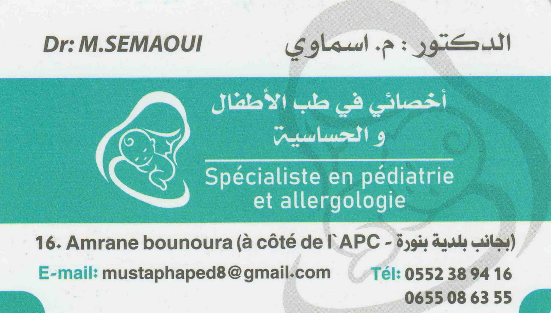 Dr  Mustapha SEMAOUI - Service banner image