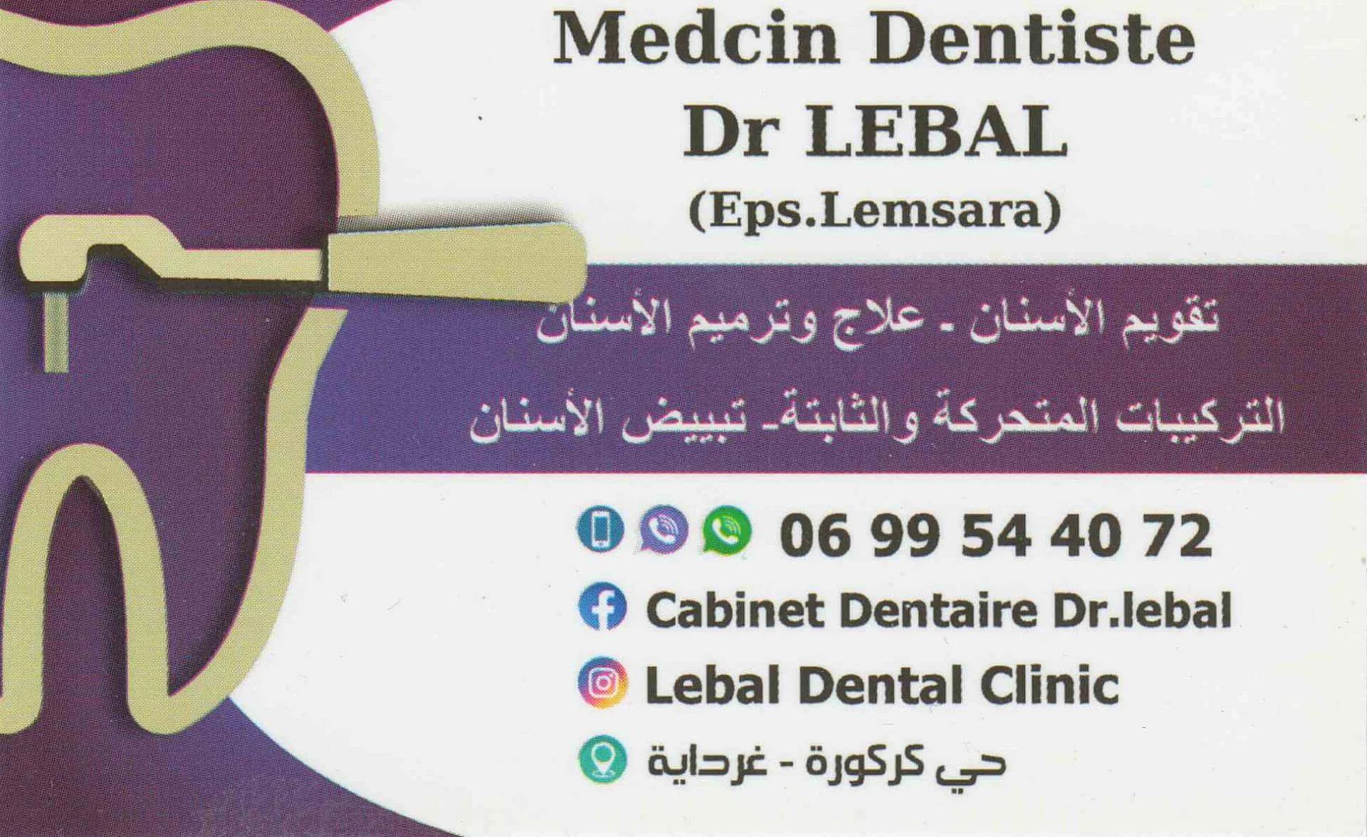 Dr LEBAL (Eps. LEMSARA). - Service banner image