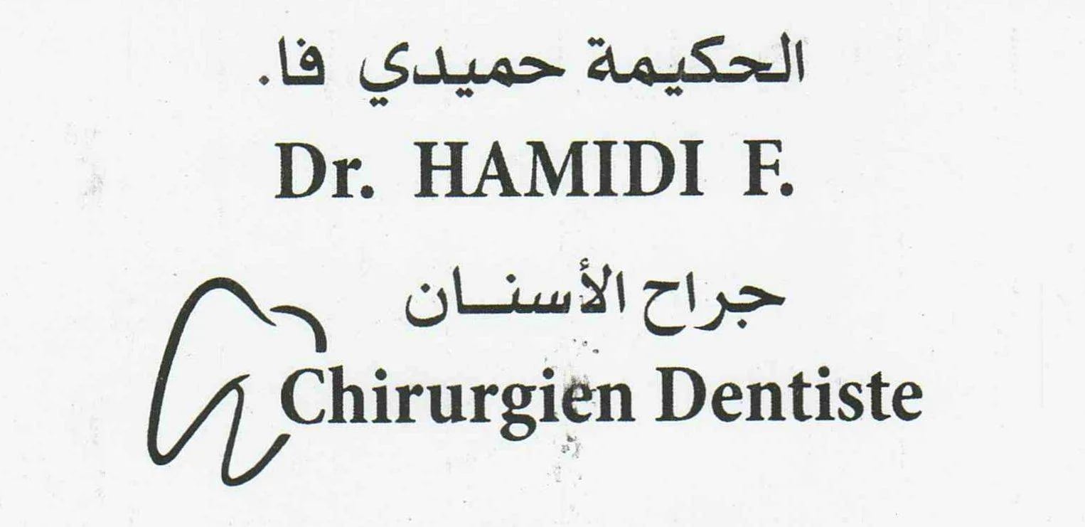 Dr HAMIDI F. - Service banner image