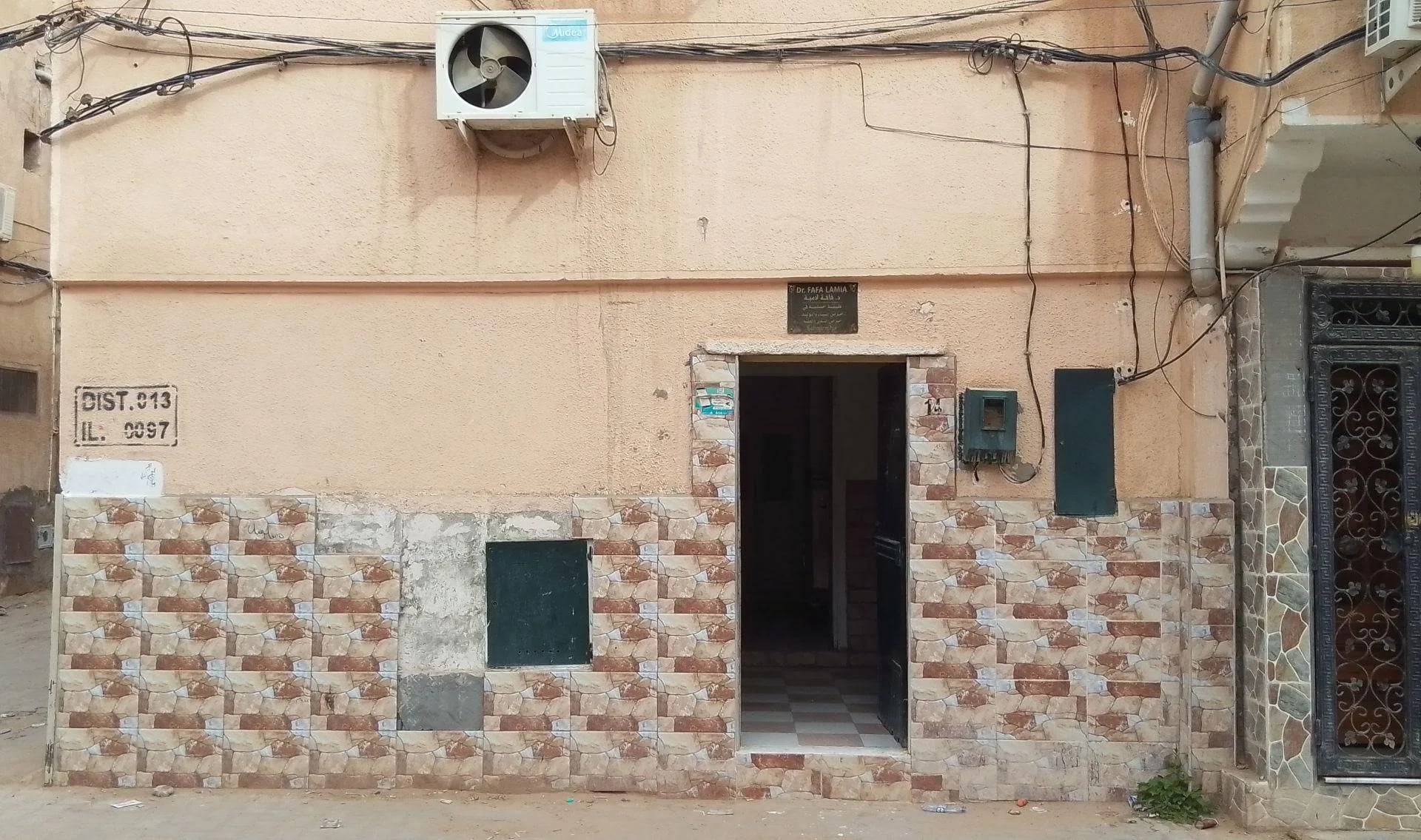 Dr Fafa LAMIA - Service banner image