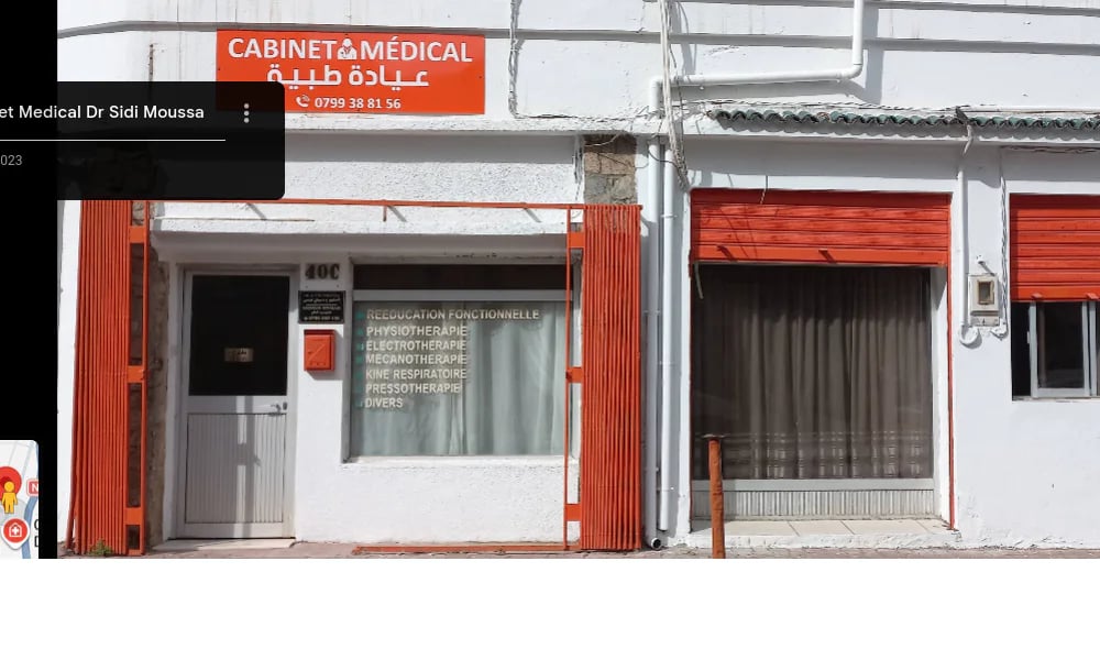 Dr Sidi Moussa - Service banner image