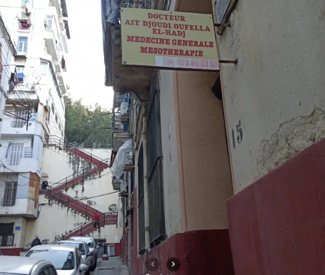 EL HADJ AIT DJOUDI OUFELLA - Service banner image