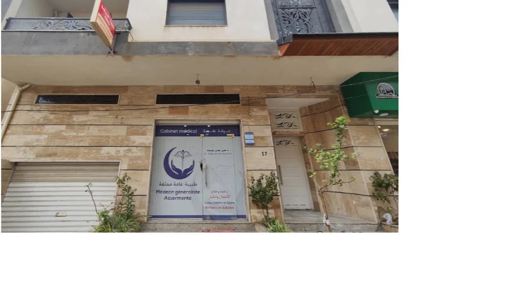 TABBI ANNENI Aouicha - Service banner image