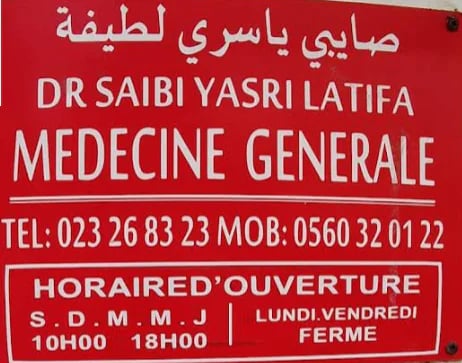 SAIBI YASRI Latifa - Service banner image